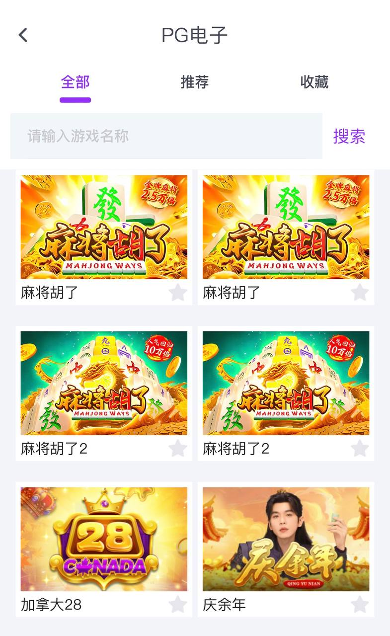首页截图