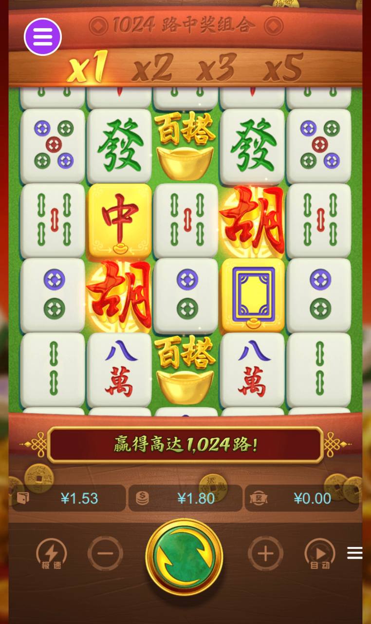 播放页面
