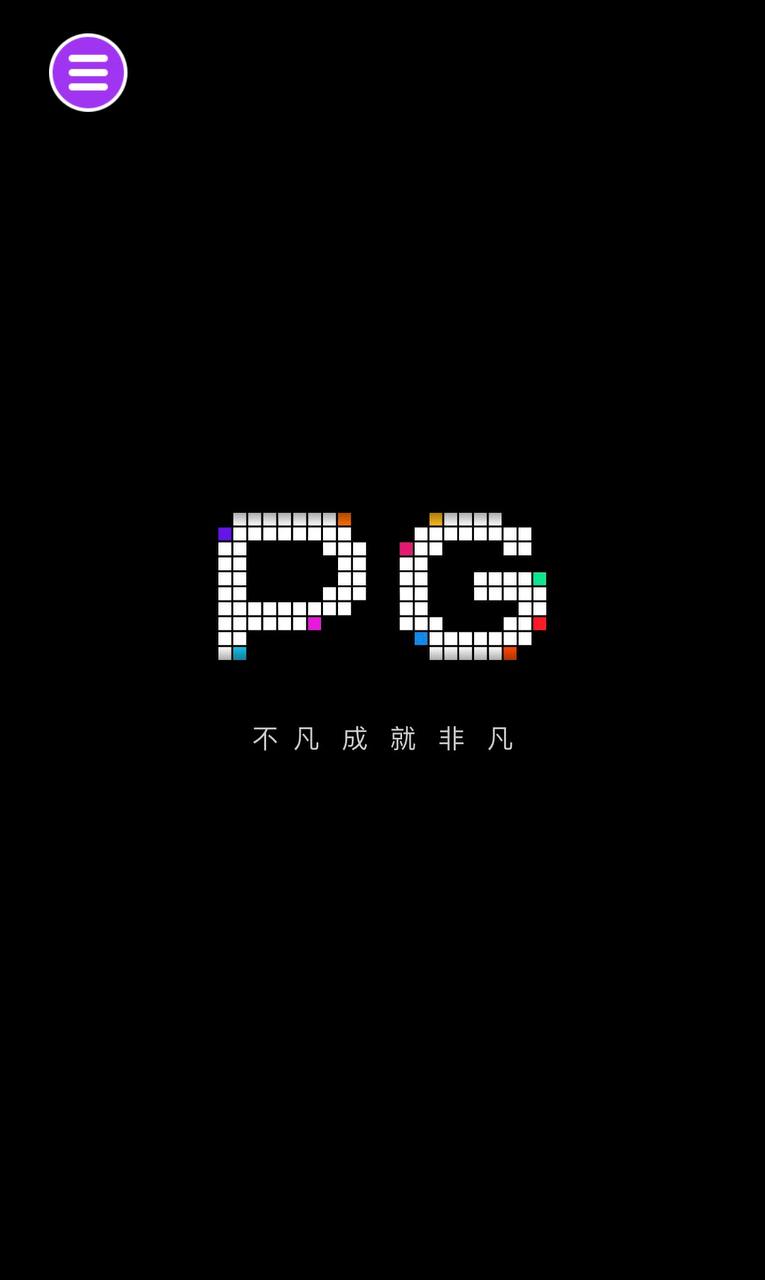 轮播页面